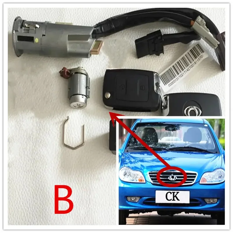 Car Door Lock Core Ignition Lock Switch For Geely CK