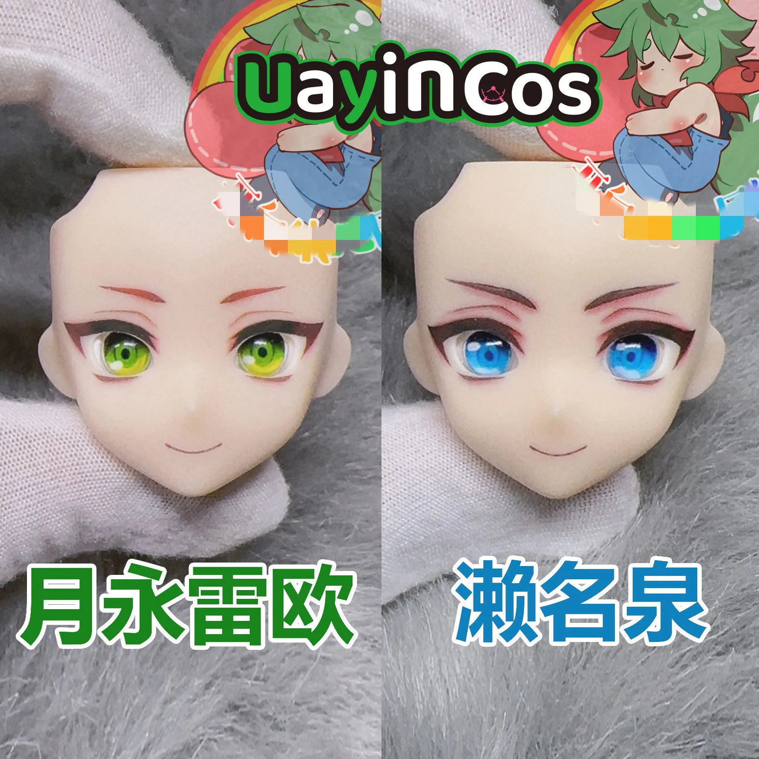 

Ensemble Stars Sena Izumi Tsukinaga Leo OB22 ob24 Water Paste Face Open Eye Props Doll Accessories Anime Figure Toy For Kids