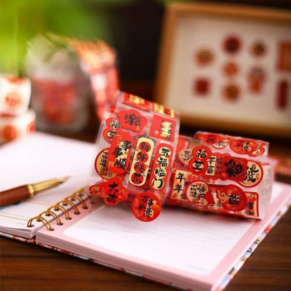 Red Happy New Year Stickers Self Adhesive Packing Ornament 