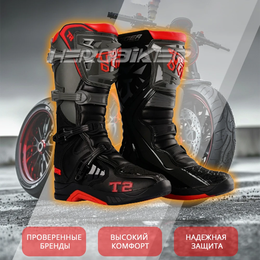 

TR мотоциклетные ботинки, ботинки для гонок по бездорожью, защита от падения, мужская и женская обувь для гонок на мотокроссе, износостойкая раллийная обувь, безопасная езда