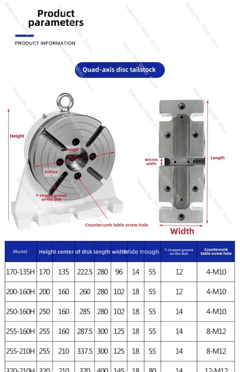 Four-axis numerical control turntable air brake disc tail seat single and double side bridge plate L block cnc machining center