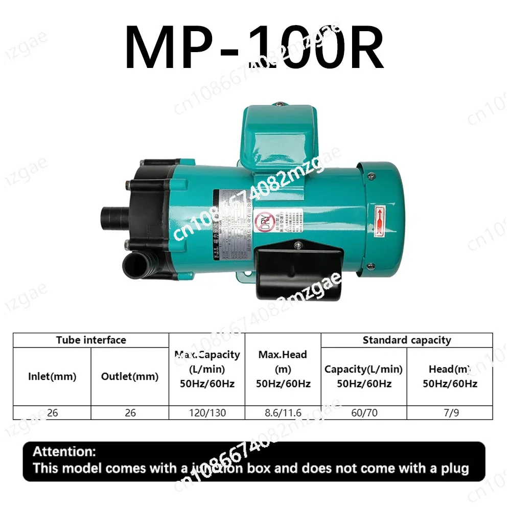 Large flow miniature acid and alkali resistant magnetic drive circulating pump 220V 380V 250W MP-100R/100RM/100RX