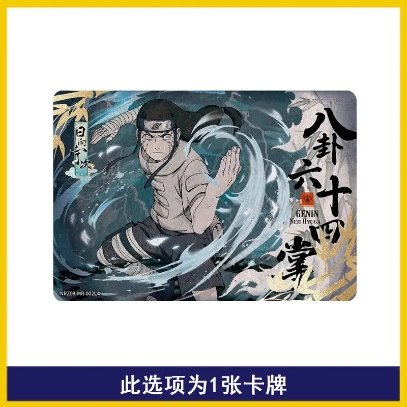 KAYOU NARUTO Chapter of Formation 8 Bullets MR UR Genuine
