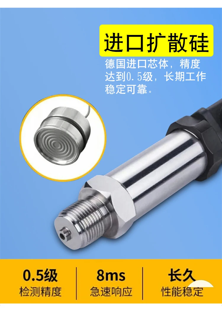 Pressure Transmitter Vacuum Output Water Vapor Liquid Micro Pressure Diffusion Silicon Pressure Sensor