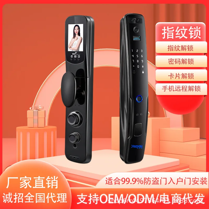 

Factory wholesale automatic face recognition fingerprint lock household security door password lock visual cat's eye smart