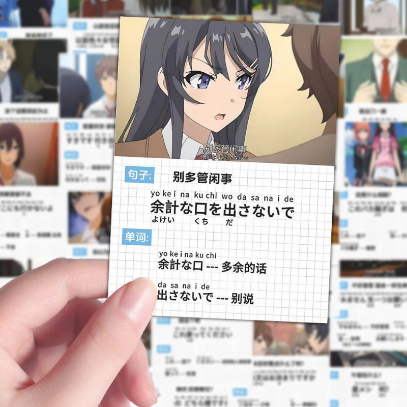 54 Portable Japanese Learning Stickers with Anime Style - Popular Instagram-Style Japanese Vocabulary Learning and Accumulation