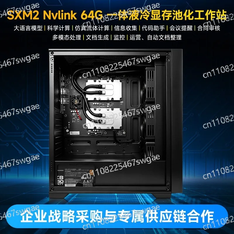 300G NVlink V100 Adapter Board SXM2 Research Workstation To PCIE Direct Connection Dual Card
