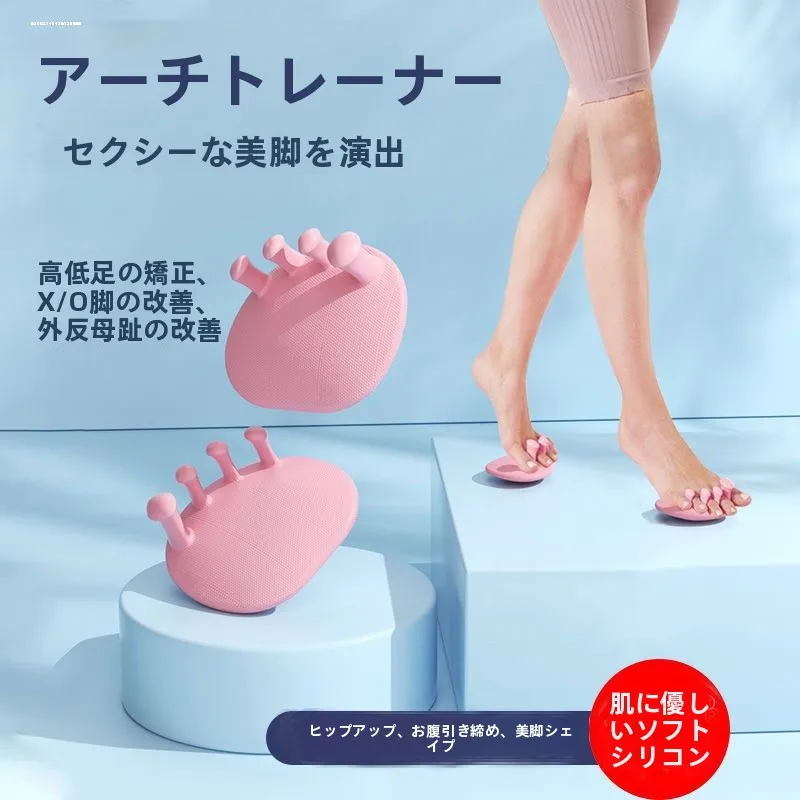 corrector-de-pie-plano-entrenador-de-arco-para-adelgazar-piernas-enderezador-de-dedos-corrector-de-planta-de-pie-caida-co