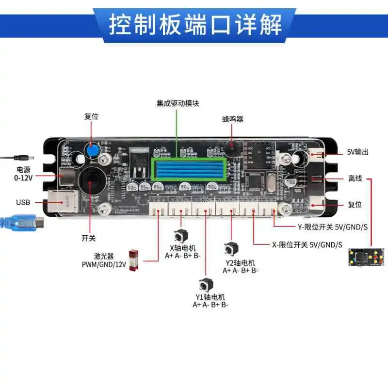 

Small laser engraving machine 2-axis laser control board, control board driver board can be offline