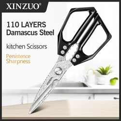 XINZUO 110-layer Damascus Steel Kitchen Scissors 58-62 HRC Stainless Steel Kitchen with Black Aluminium Alloy Handle New