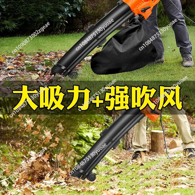 Garden Outdoor Vacuum Cleaner Leaf Blower High-power Garden Blower Leaf Suction Sweeper