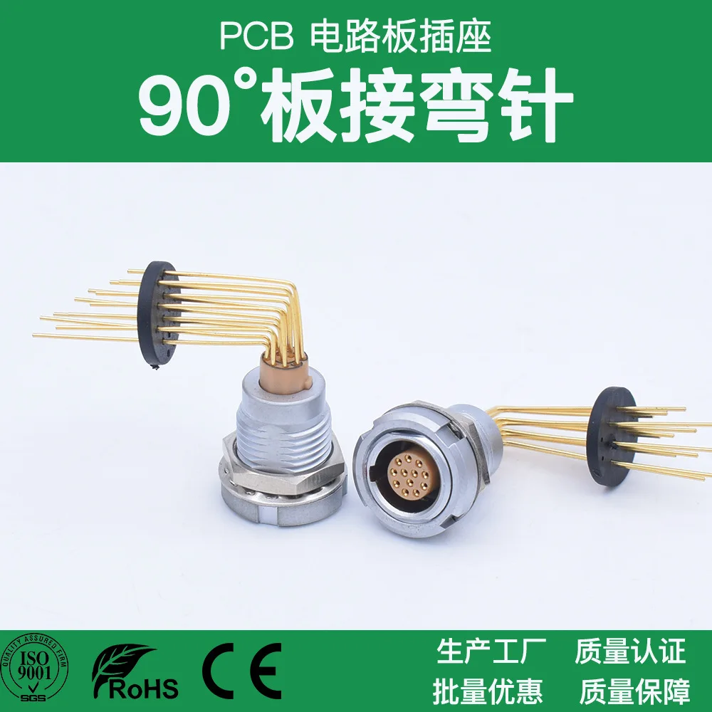 Hanbang HUNBOSS circuit board PCB looper 90 degree socket 00B 0B 1B 2B 3B compatible LEM connector