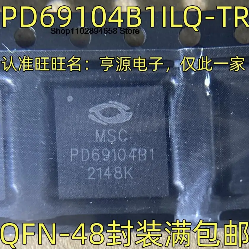 5PCS   PD69104B1ILQ-TR IC QFN-48 PD691048B1