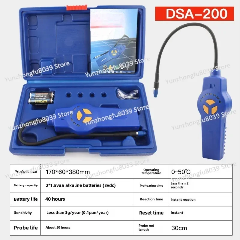 

DSA-200 Air Conditioning Refrigerant Leak Detector Refrigerant Freon Snow Detection Leak Detector
