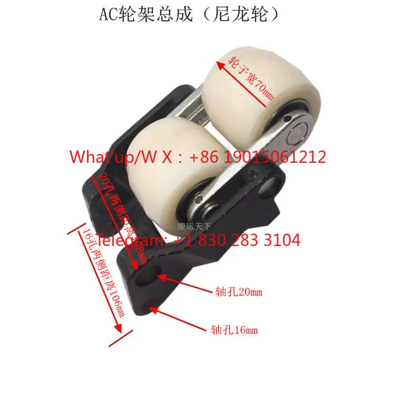 Ruyi DF forklift assembly, accessories, manual hydraulic forklift wheels, ground cattle, wheel frame, triple plate