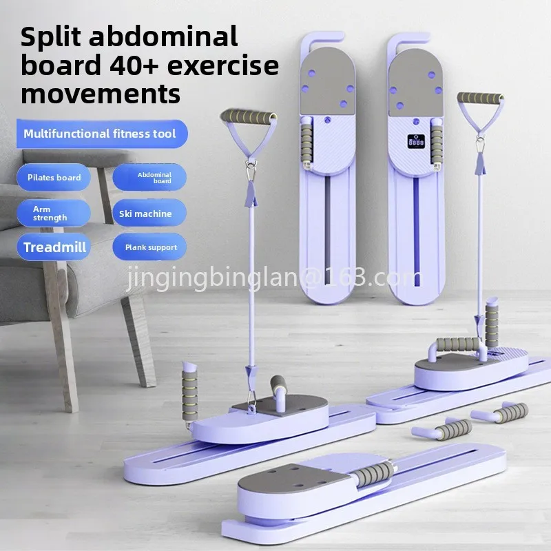 Factory direct sales of household split abdominal board pelvic floor muscle exercise thin fitness Pilates board ski machine