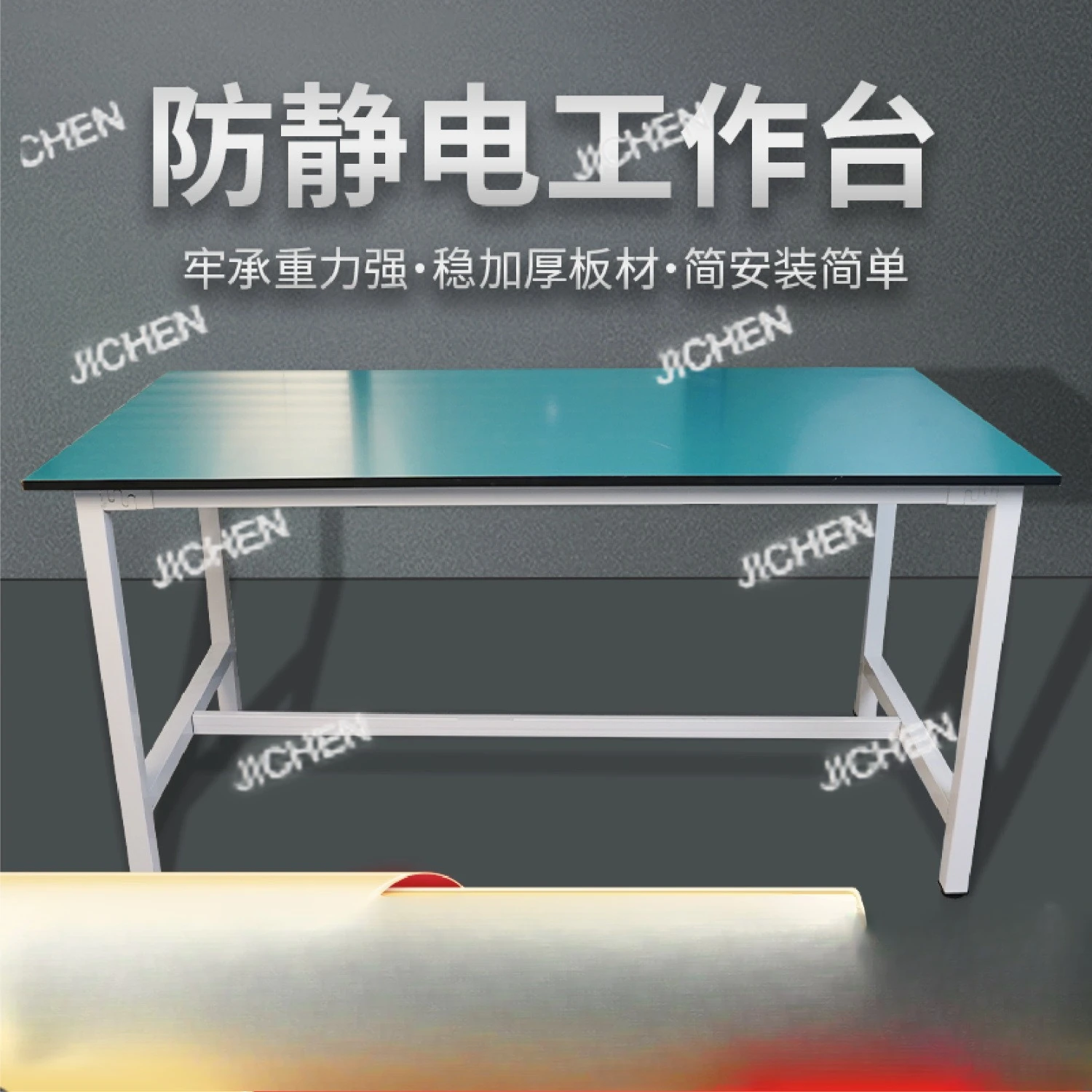 JC worktable table rectangular heavy duty worktable cutting cloth electronics factory handmade table