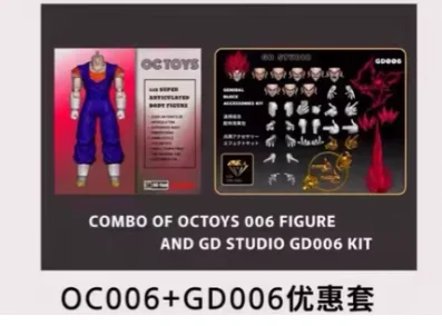 

Dragon Ball Dragon Yingwu Taoist Ultimate Combination Human Blue World Vegetable 3.0 Physical Physical