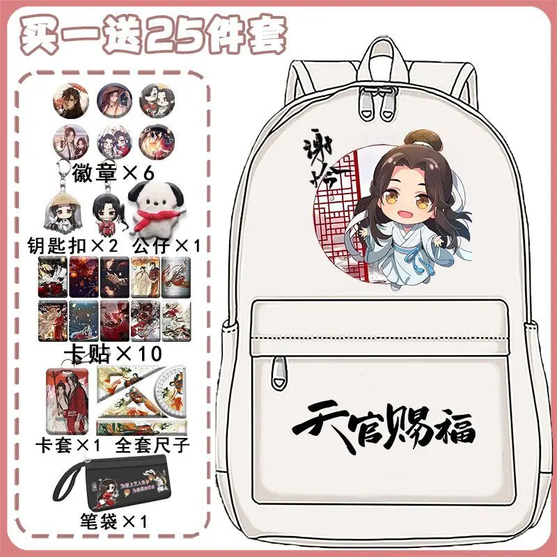 Flower City Gratitude Heaven Official's Blessing Anime For Elementary Boys And Girls Grades 3-6 Middle School Students Large A