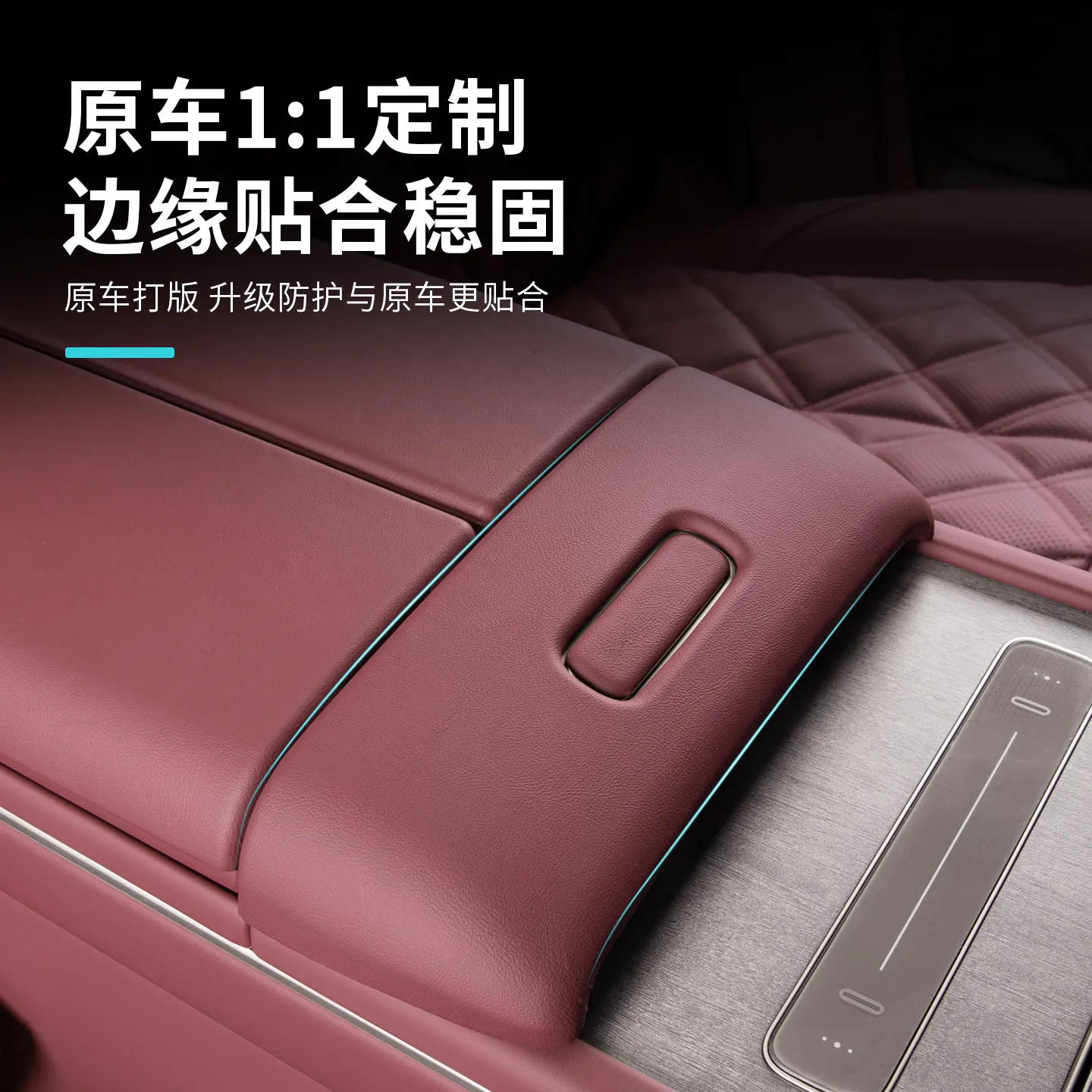For 2026 NIO ES8 Armrest Storage Box Button Panel Cover Interior Accessories Custom Fit Organizer Replacement