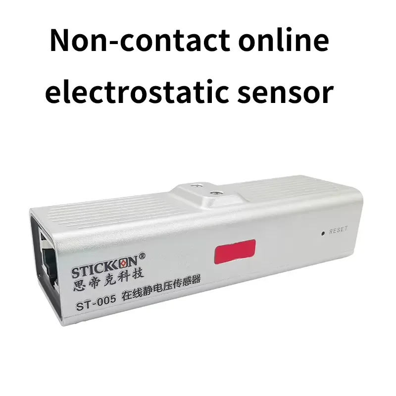 Industrial Use Non-contact Online Electrostatic Sensor Air Duct Static Micro Differential Pressure Sensor RS485 STICKON