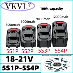 Air fast transportation New 21V wireless key pack 3000mah 6000mah 9000mah 12000mah screwdriver kit fast charging lithium battery