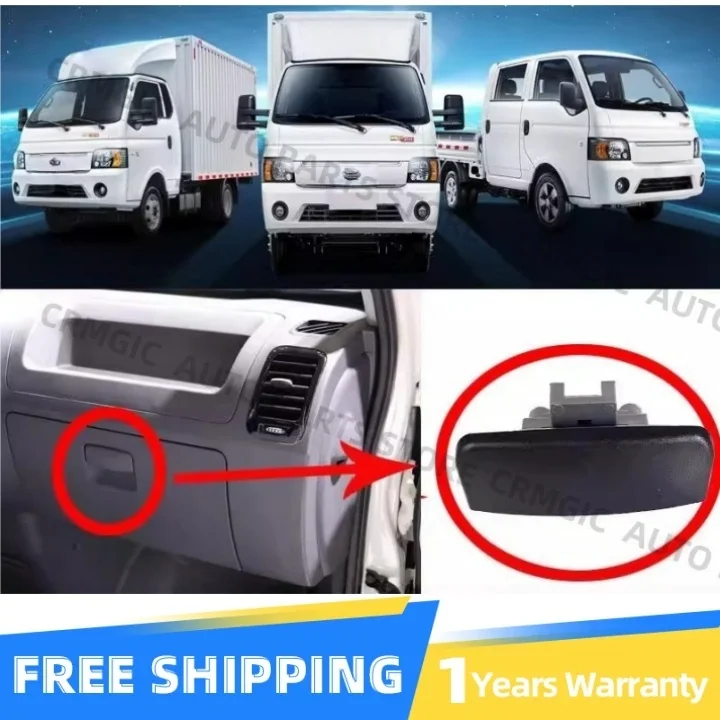 For Jac Kaida Kangling X6 X7 Shuailing N35 X330 X200 X5 X30 X125 V260 Light Truck Car Cab Toolbox Buckle Glove Box Lock Buckle