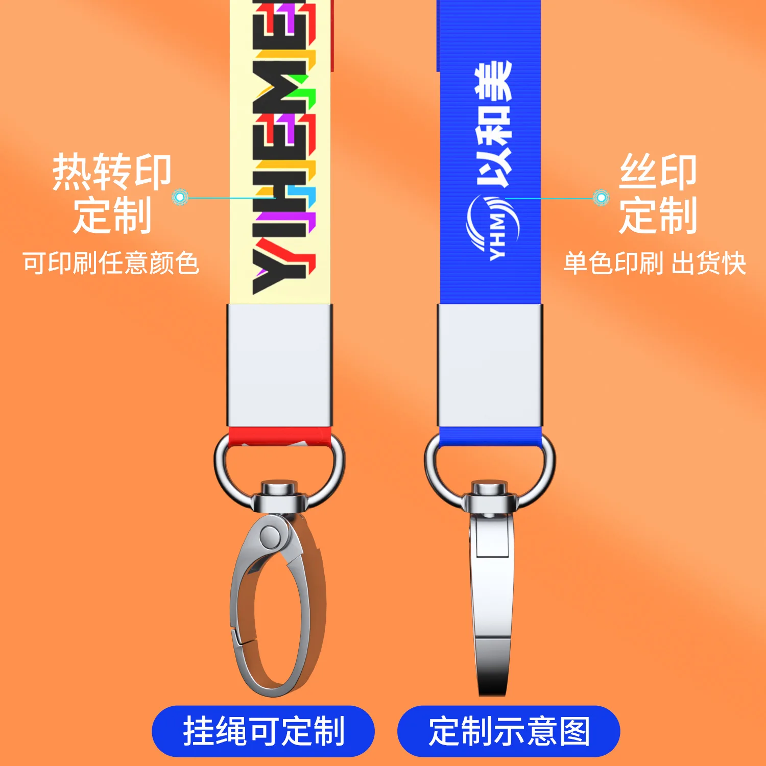 100PCS Free Custom Key Chain Lanyards ID Hanging Strap Neck Hanging Lanyard Customized ID Badge Holder Straps
