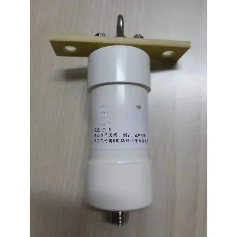 Medium Wave Balun 5… - image