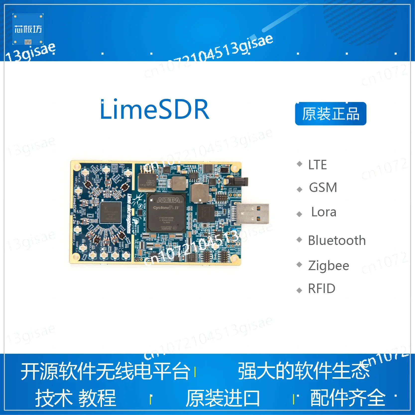 LimeSDR, LimeSDR Mini Version Original Imported Software Defined Radio Tutorial