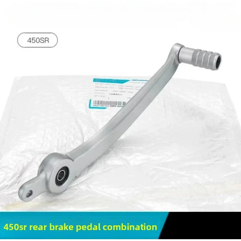 

For CFMOTO 450SR 450SRS Motorcycle Parts Rear brake pedal combination Suitable for CFMOTO 450SR 450SRS