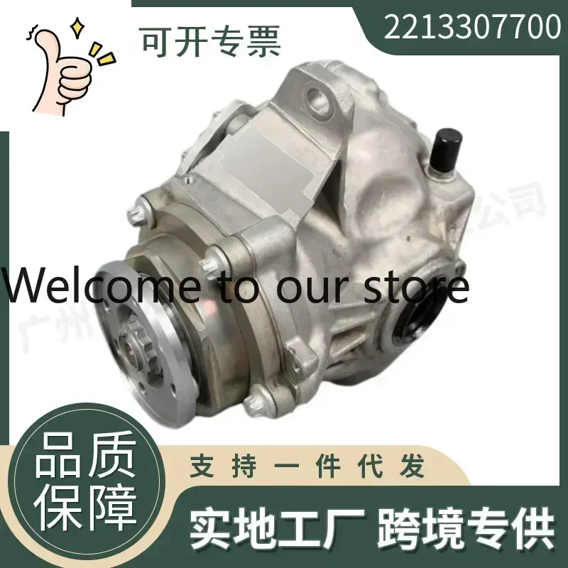 2026 2213307700 Front Differential 3.92 Specific Speed For 2213301902