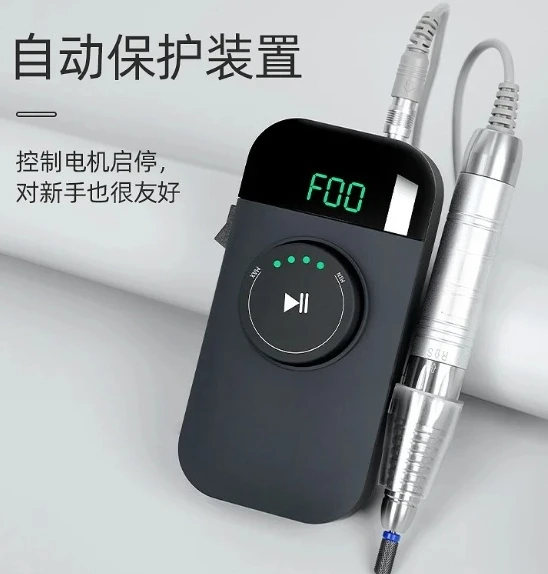 High-end brushless nail polisher, Japanese ultra-quiet electric nail remover, special tools for nail salons