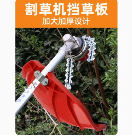 芝刈り機,草刈り機,グラスガード,厚手のプラスチック保護プレート,マッドガード,カッターカバー,芝刈り機,グラスガード
