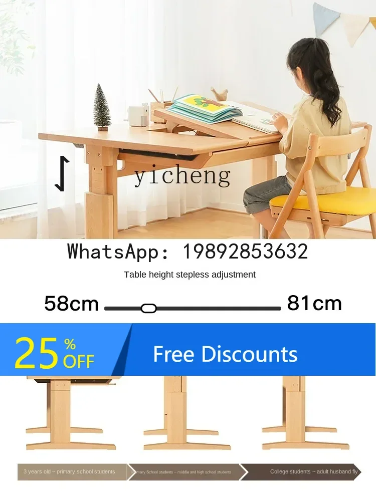 ABC 어린이 초등학생용 조절 가능한 책상 원목 가정용 책상과 의자 세트