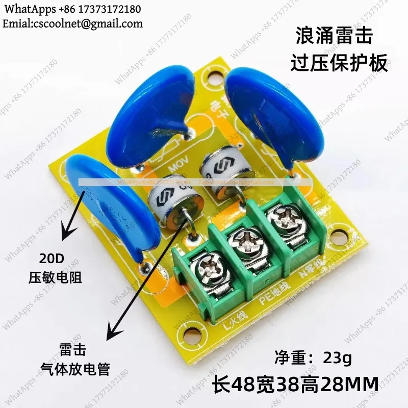 k06 AC Power Surge Protector with Gas Discharge Tube & Varistor for Lightning & Overvoltage Protection 48x38x28mm 1PC