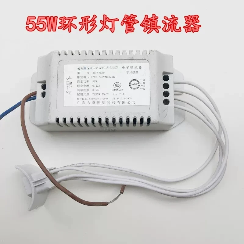 .. FOR T5 T6 55W 65W Ring Lamp, Electronic Ballast, Large Lamp Ballast, Driver.