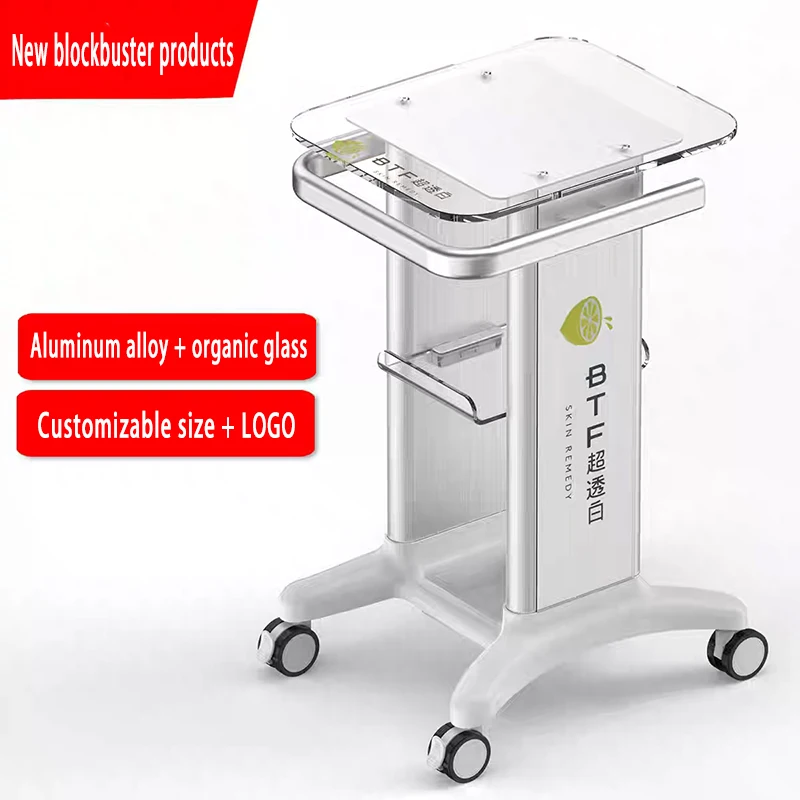 2025 Latest Beauty Machine Acrylic Trolley High Quality Laser Equipment Trolley Cart Beauty Instrument Table Salon Use