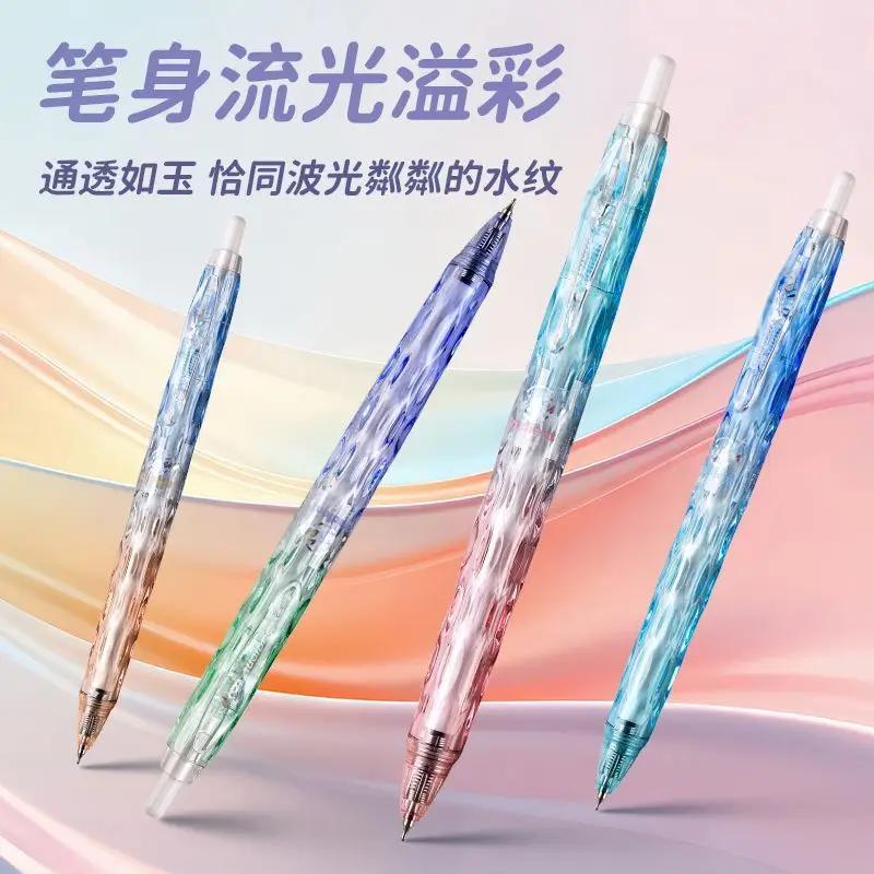 Press The Neutral Pen High Value Gradual Change Color Quick Drying Student Brush Question Pen Simple Office Signature Pen
