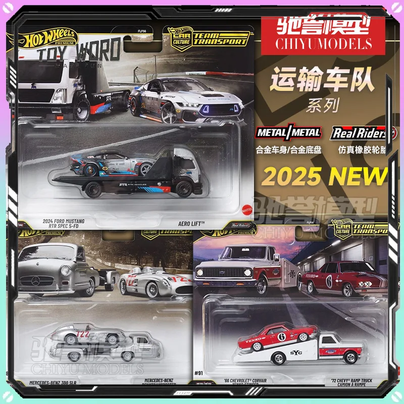 New Hot Wheels 1:64 FLF56 Car Culture Series Cars Model Alloy Car Model Chevrolet Benz Custom Collectible Birthday Toy Gifts