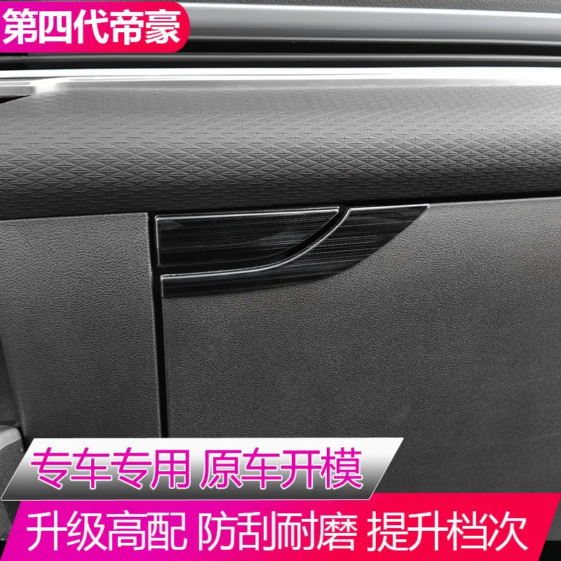 OIMG For 2022-2026 Geely Emgrand 4th Gen Center Console Storage Box Glove Box Interior Accessories Custom Fit Organizer view 5