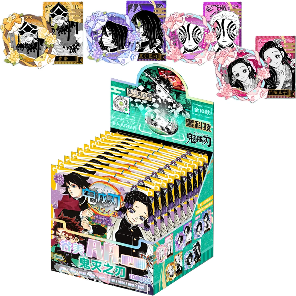 

Demon Slayer Fantasy Combat Anime Peripheral High Beauty Badge Child's Favorite Character Creative Laser Cards Christmas Gifts