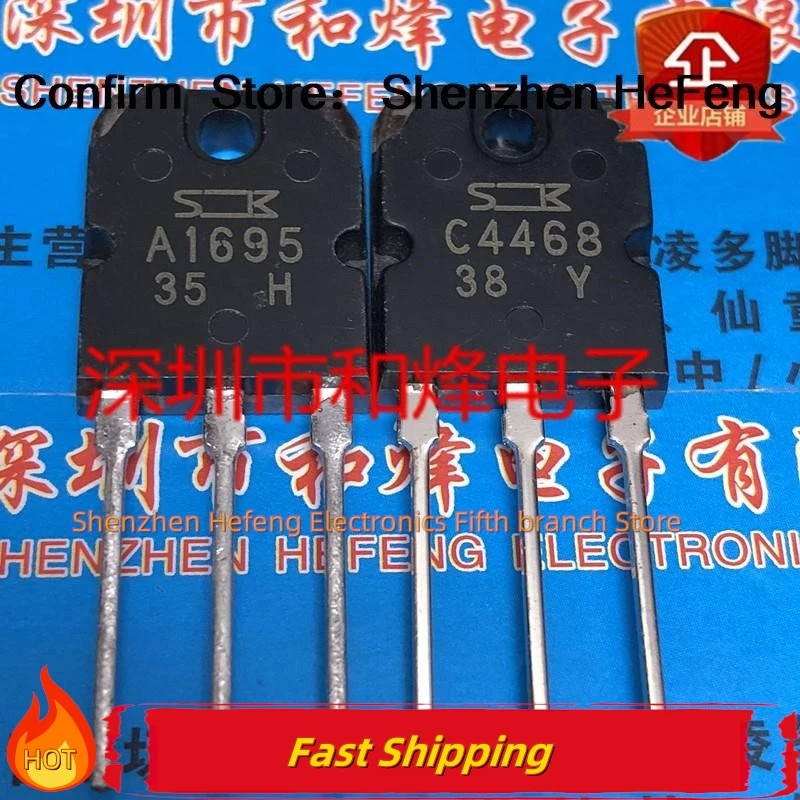 

10PCS/LOT A1695 C4468 2SA1695 2SC4468 TO-3P Original Best Quality 100% Test Quality Can Be Purchased