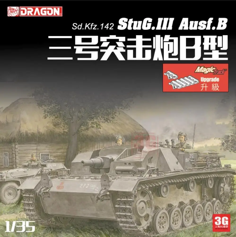 

Dragon 6919 1/35 StuG .III, Ausf.B w/Magic Tracks Plastic Model Kit