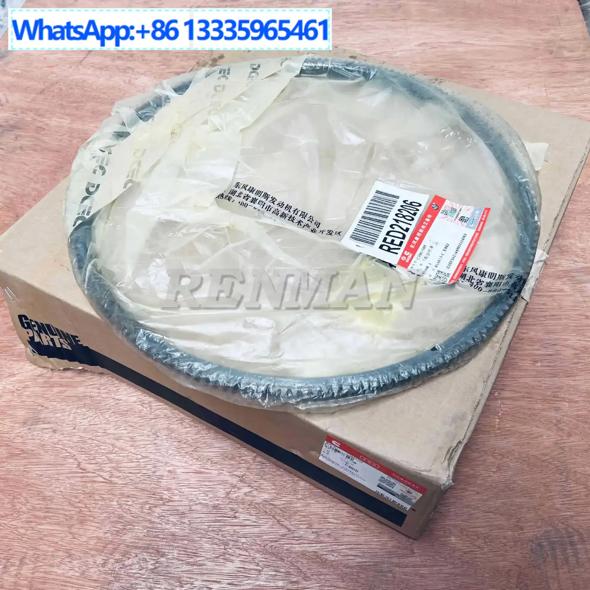 

2 шт. Dongfeng Cummins 6BT оригинальное кольцо шестерни маховика с 73 зубьями 3903309 Зубчатое кольцо маховика двигателя автобуса грузовика