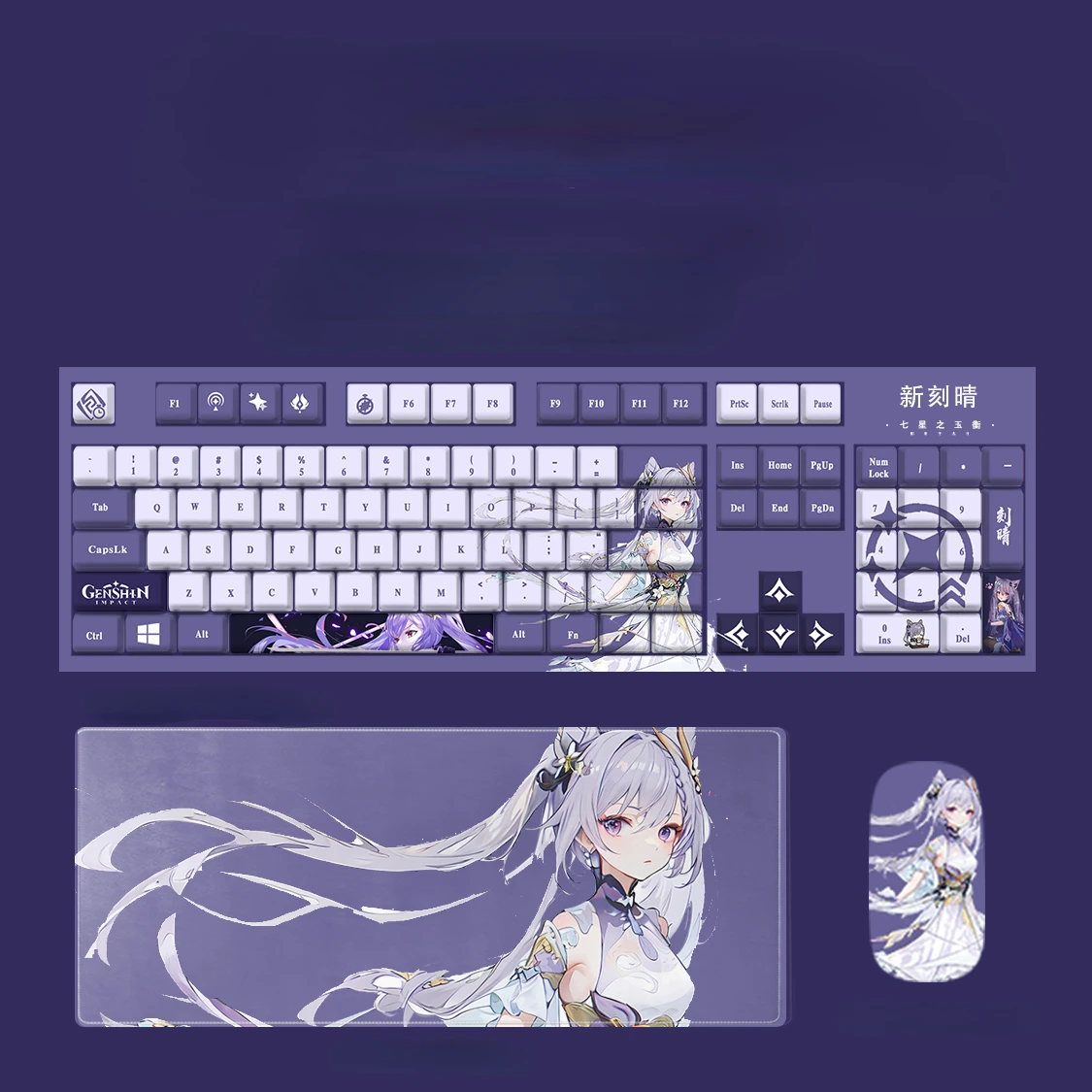 130 Keys/Set Genshin Impact Keqing Keycaps Anime Theme Custom Design PBT Keycap Cherry Height for MX Switch Mechanical Keyboard