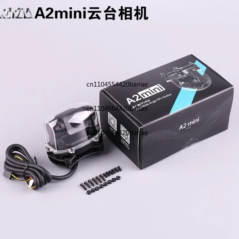 Ultra wide-angle FPV PTZ camera high definition starlight night vision industrial grade three-proof camera