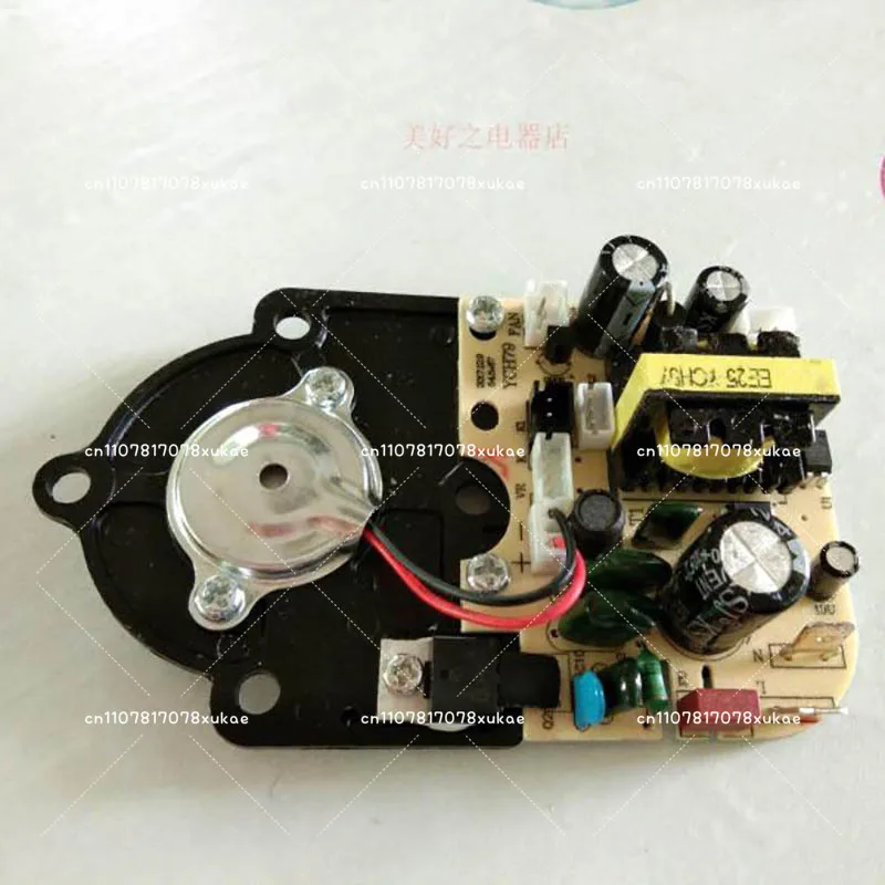 Humidifier Control Board Control Power Supply Atomization Integrated Board Accessories Household Universal