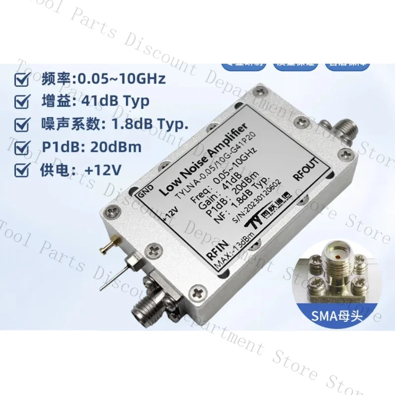 0.05-10Ghz Rf Low N…