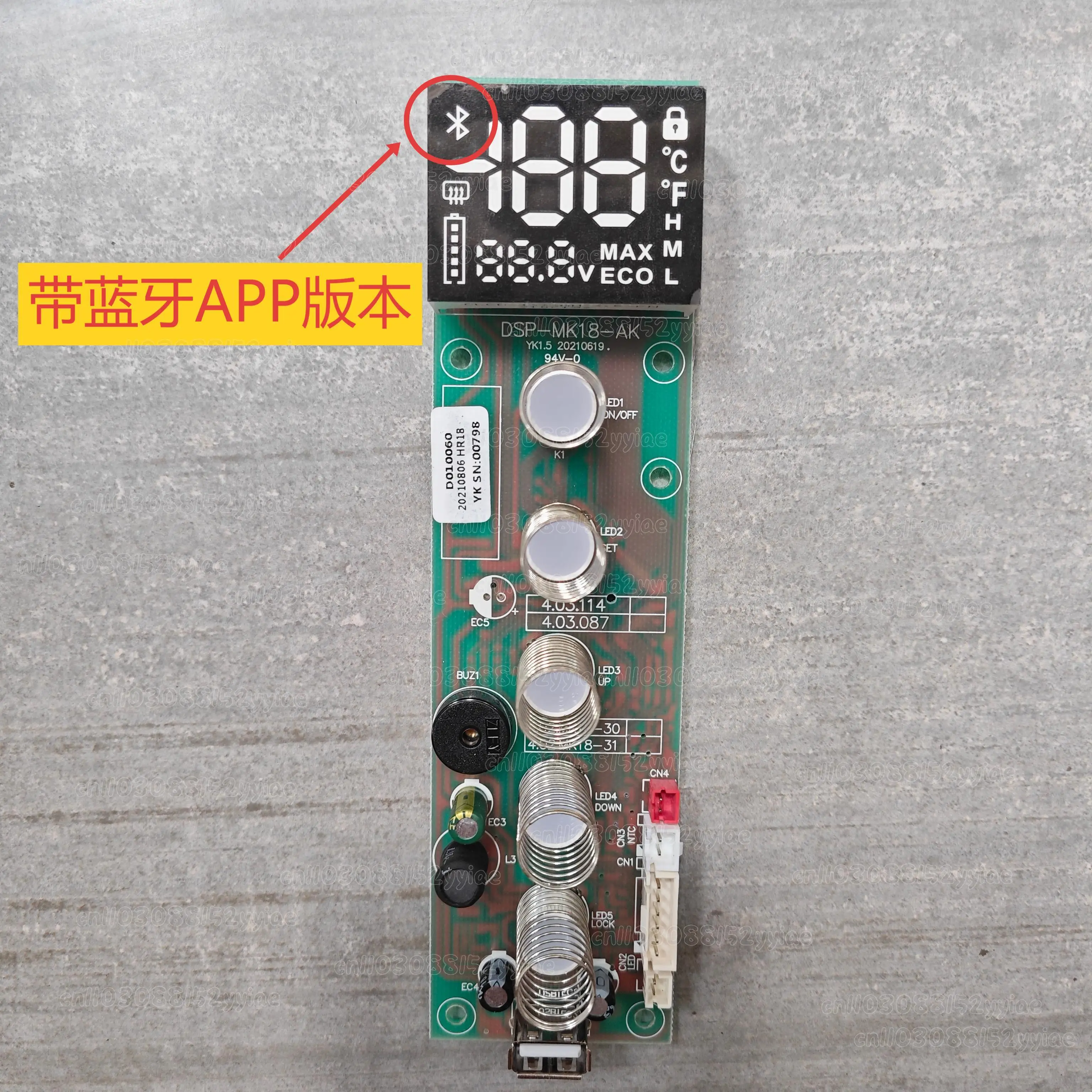 Car Refrigerator Display Main Board MK18/MK25/MK35 Series Display Circuit Board